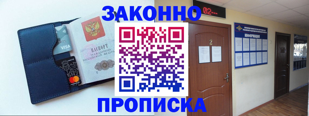 регистрация для дет. сада в Бронницах